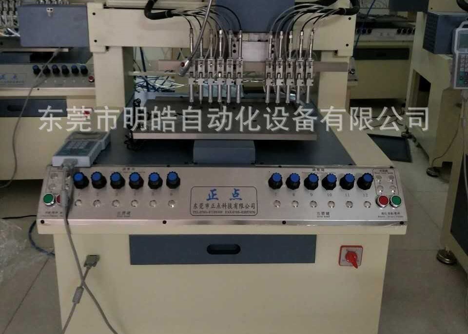 ZD2017-900(12色) 點膠機